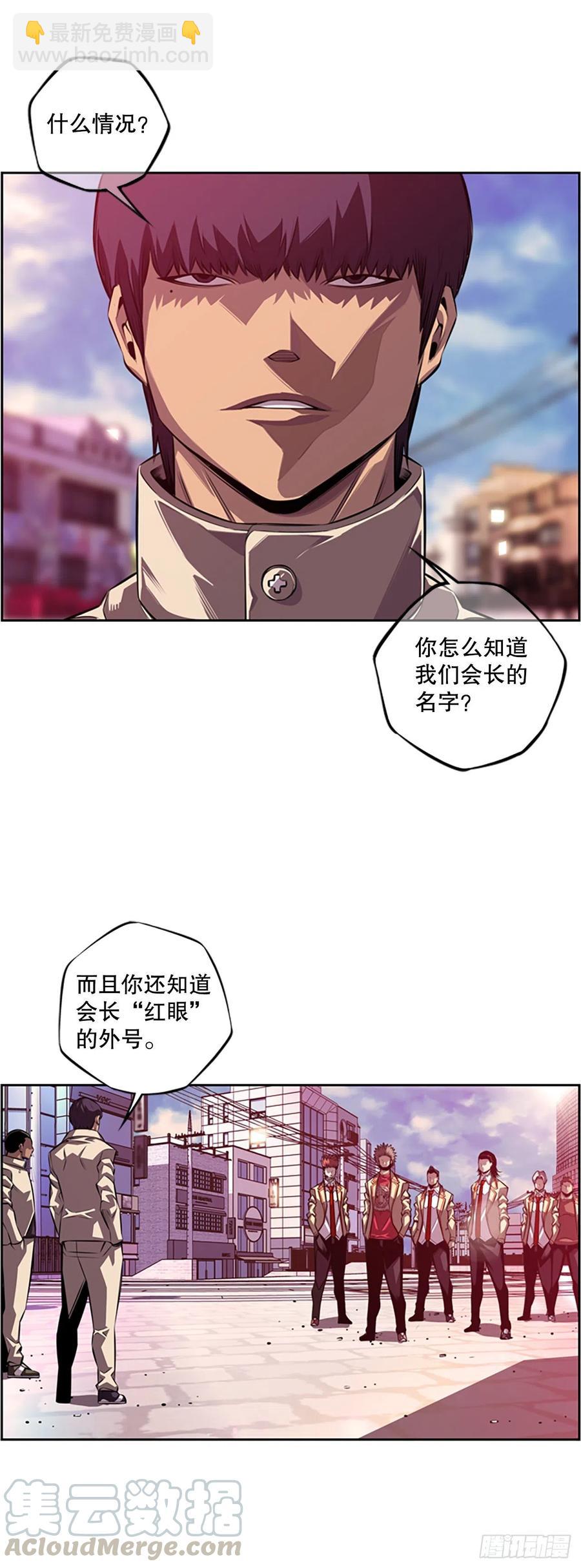黑毒vs白色伤疤2
