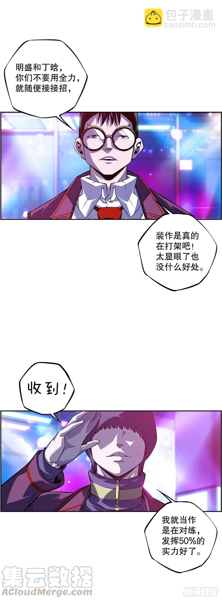 黑毒vs白色伤疤20