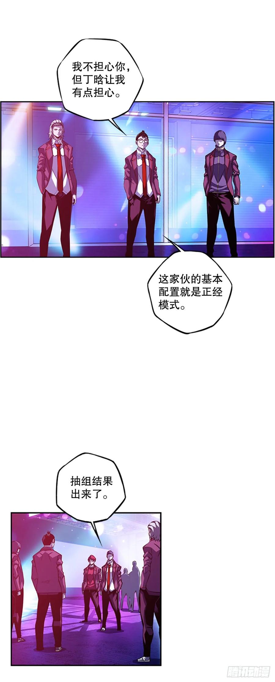黑毒vs白色伤疤21