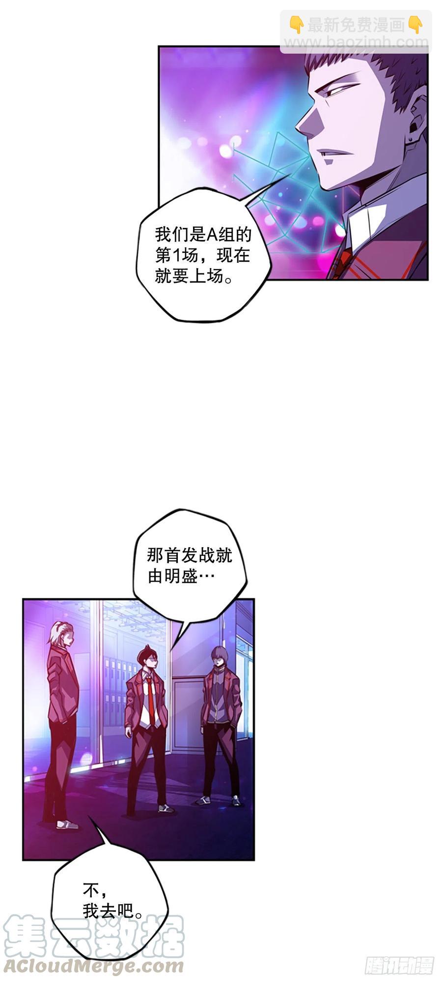黑毒vs白色伤疤22