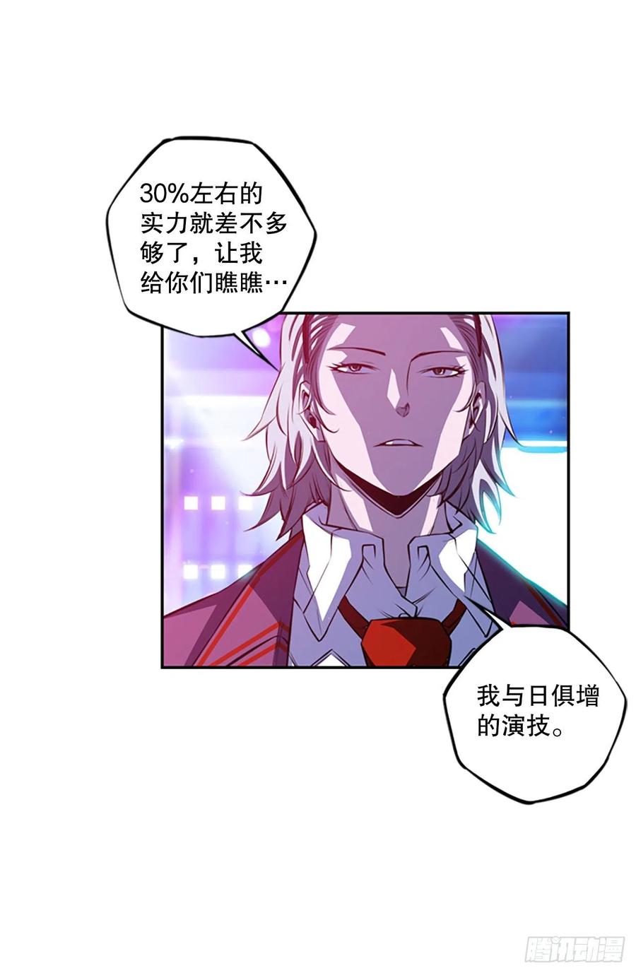 黑毒vs白色伤疤23
