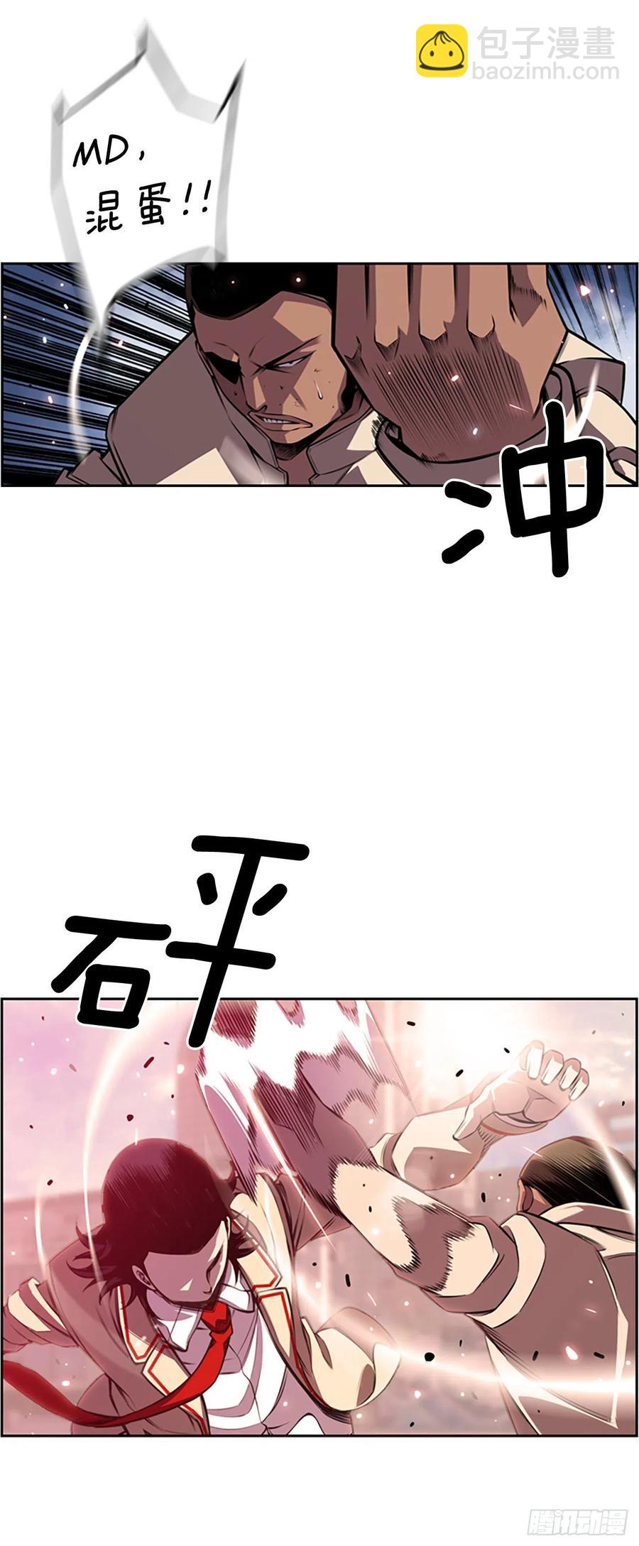 黑毒vs白色伤疤29