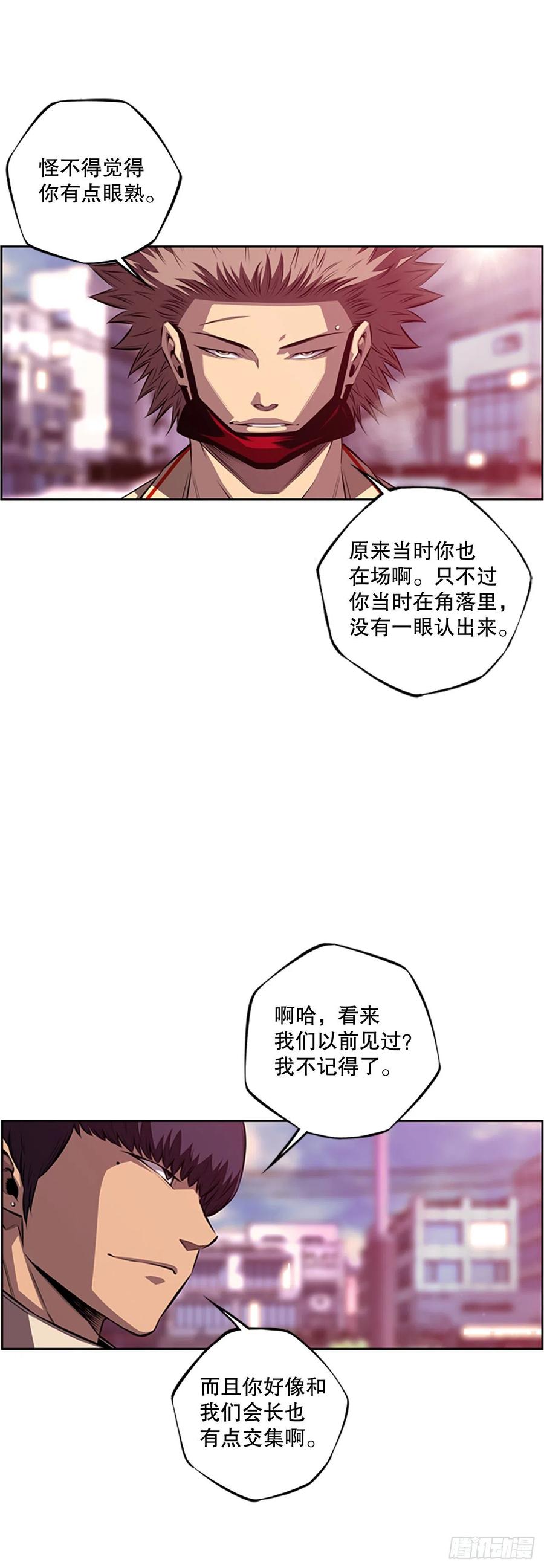 黑毒vs白色伤疤3