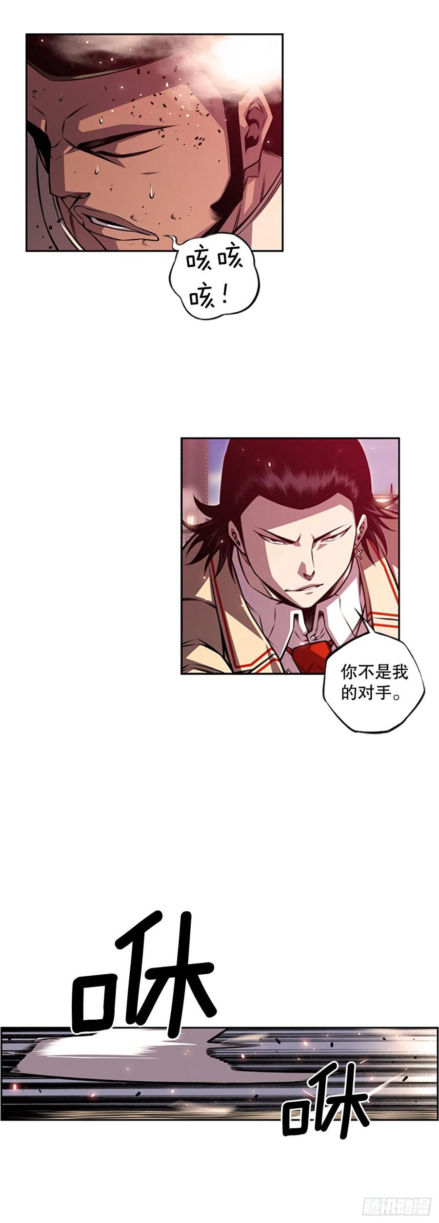 黑毒vs白色伤疤31