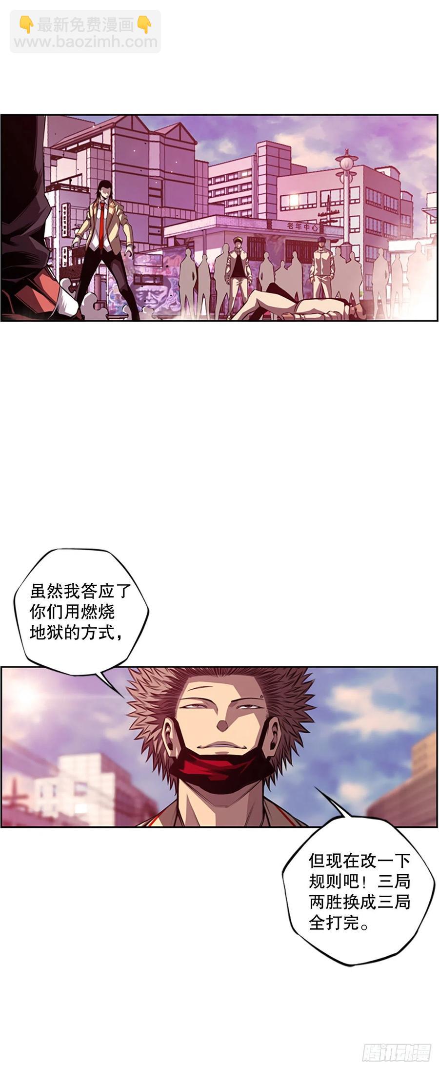 黑毒vs白色伤疤33