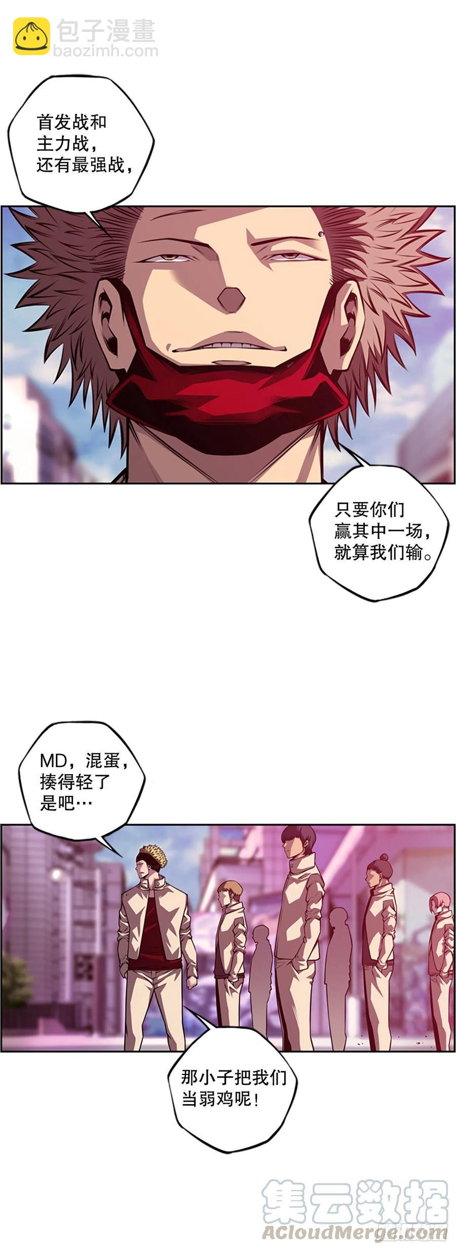 黑毒vs白色伤疤34
