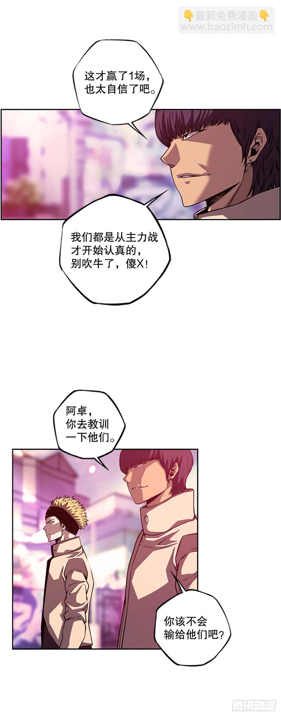 黑毒vs白色伤疤35