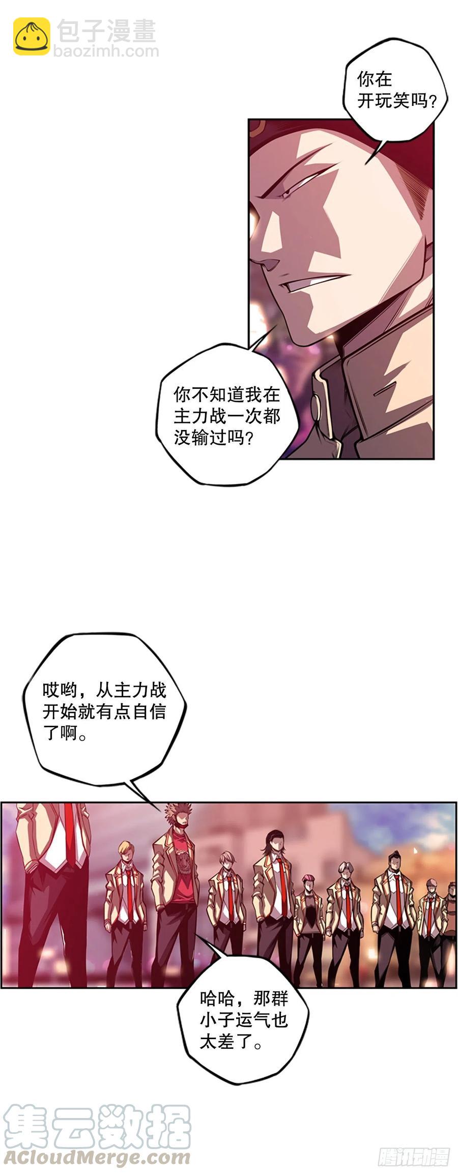 黑毒vs白色伤疤36