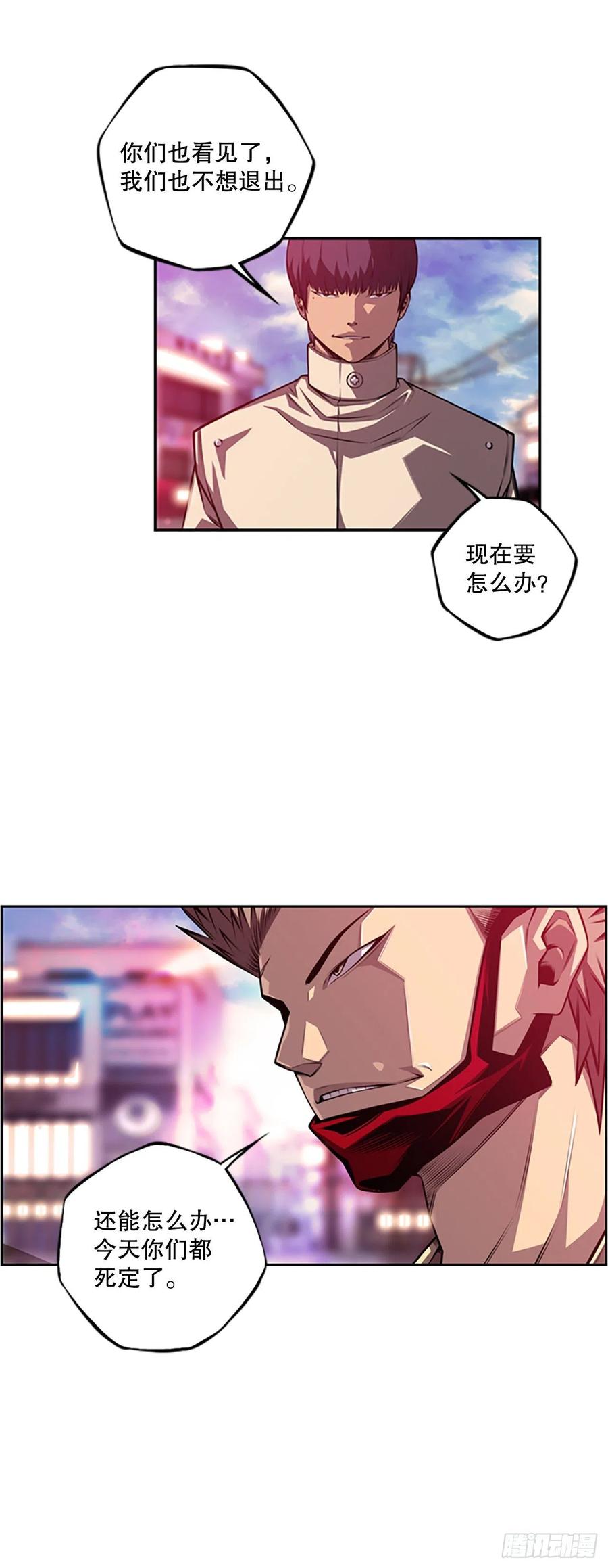 黑毒vs白色伤疤7