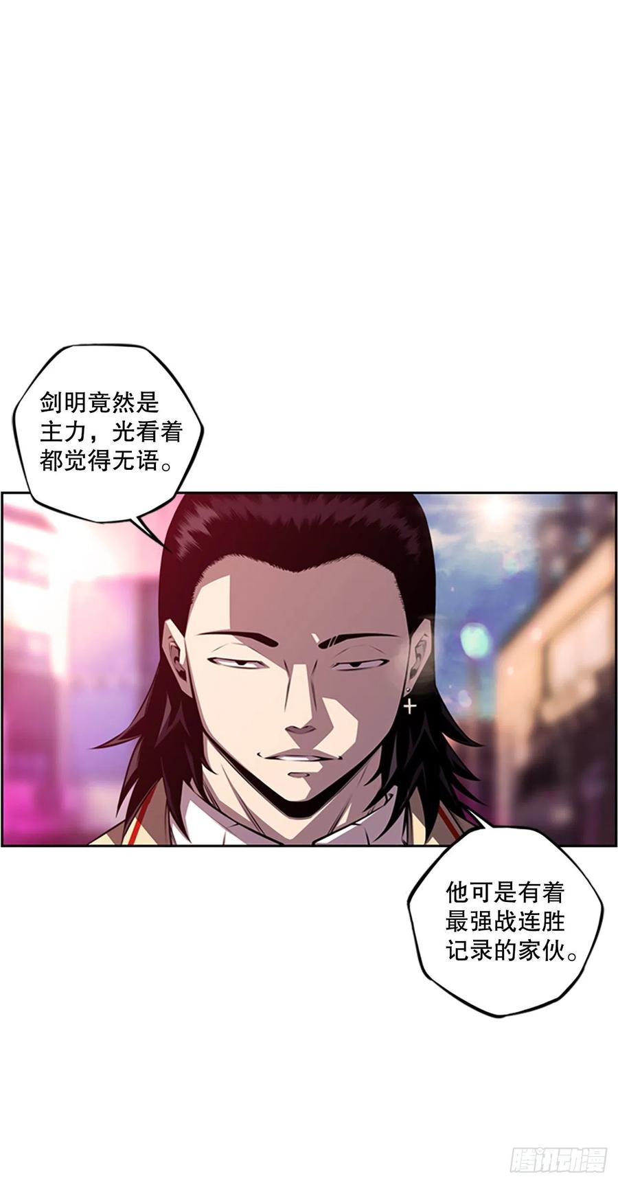 剑明vs英卓1