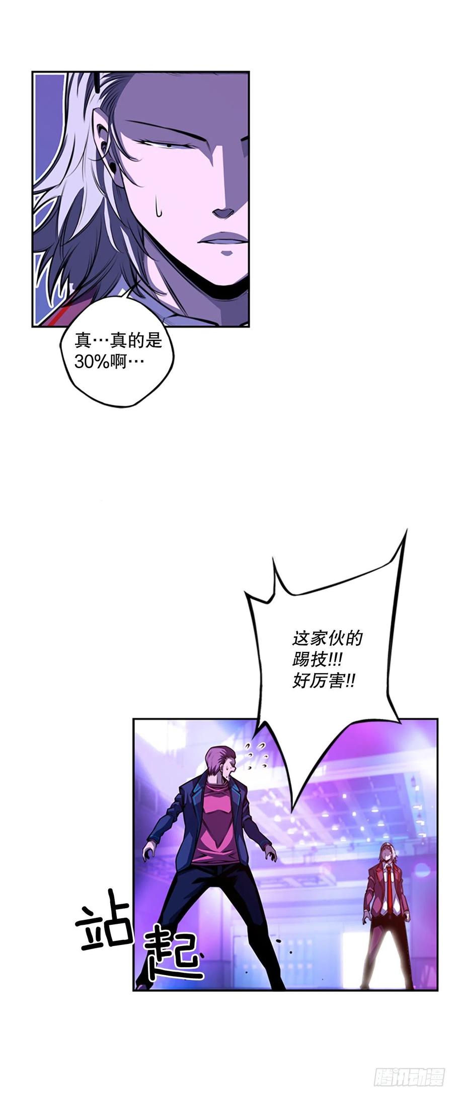 剑明vs英卓11