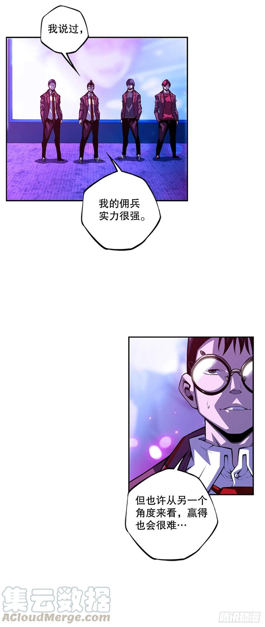 剑明vs英卓14