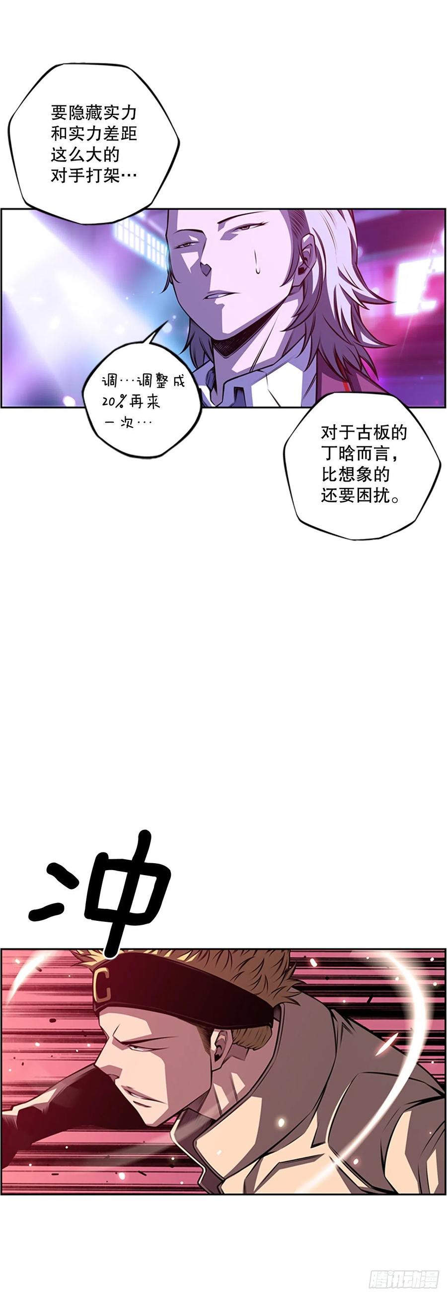 剑明vs英卓15