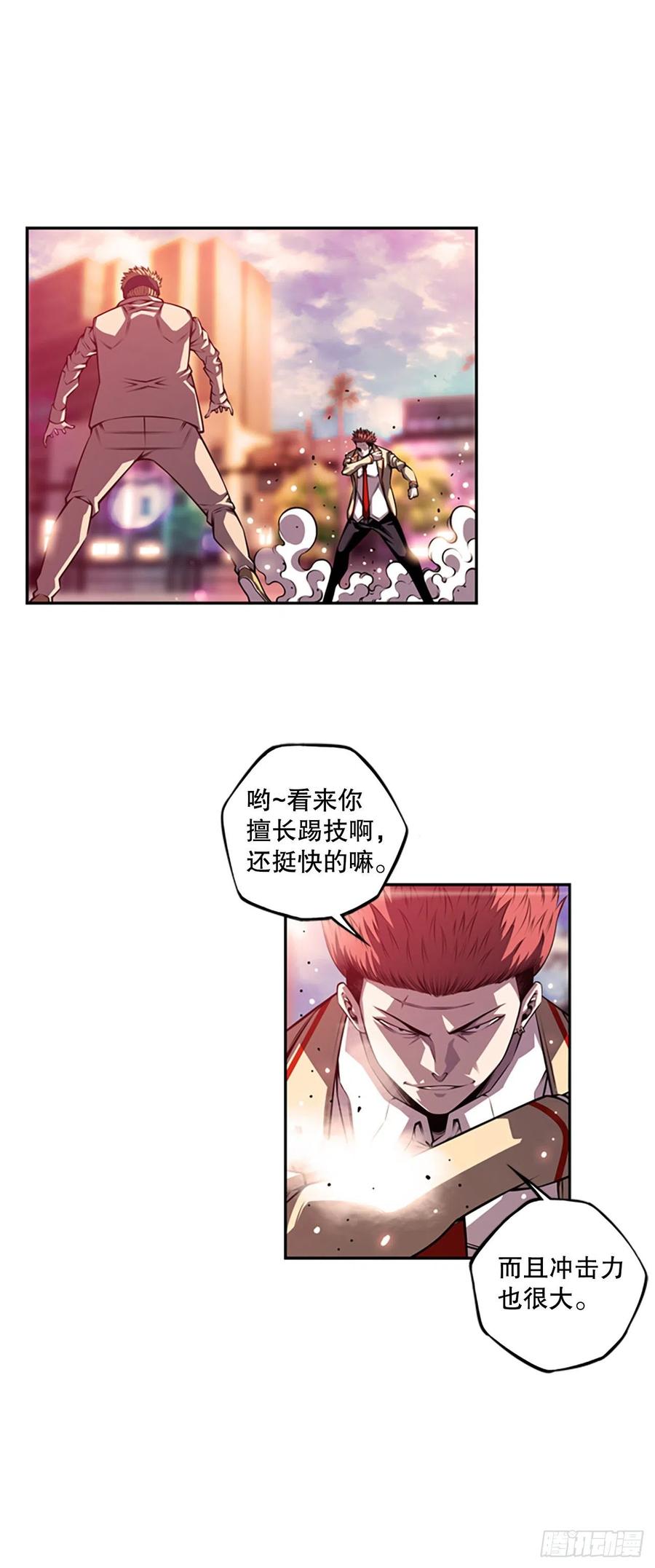 剑明vs英卓19
