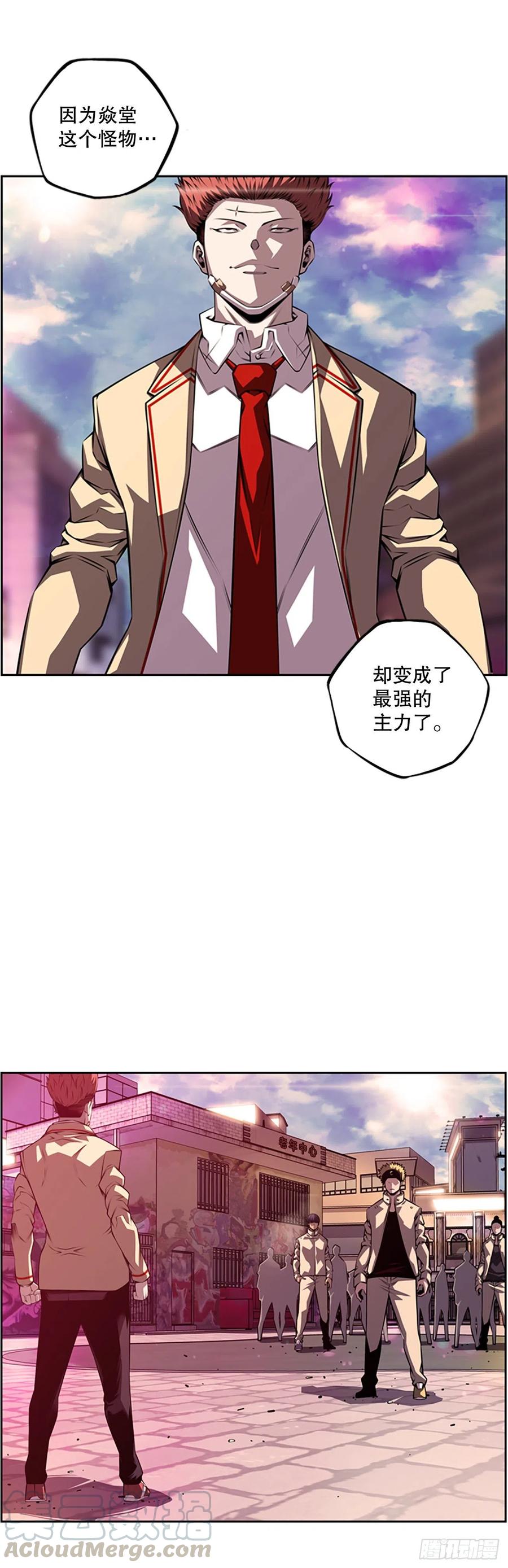 剑明vs英卓2