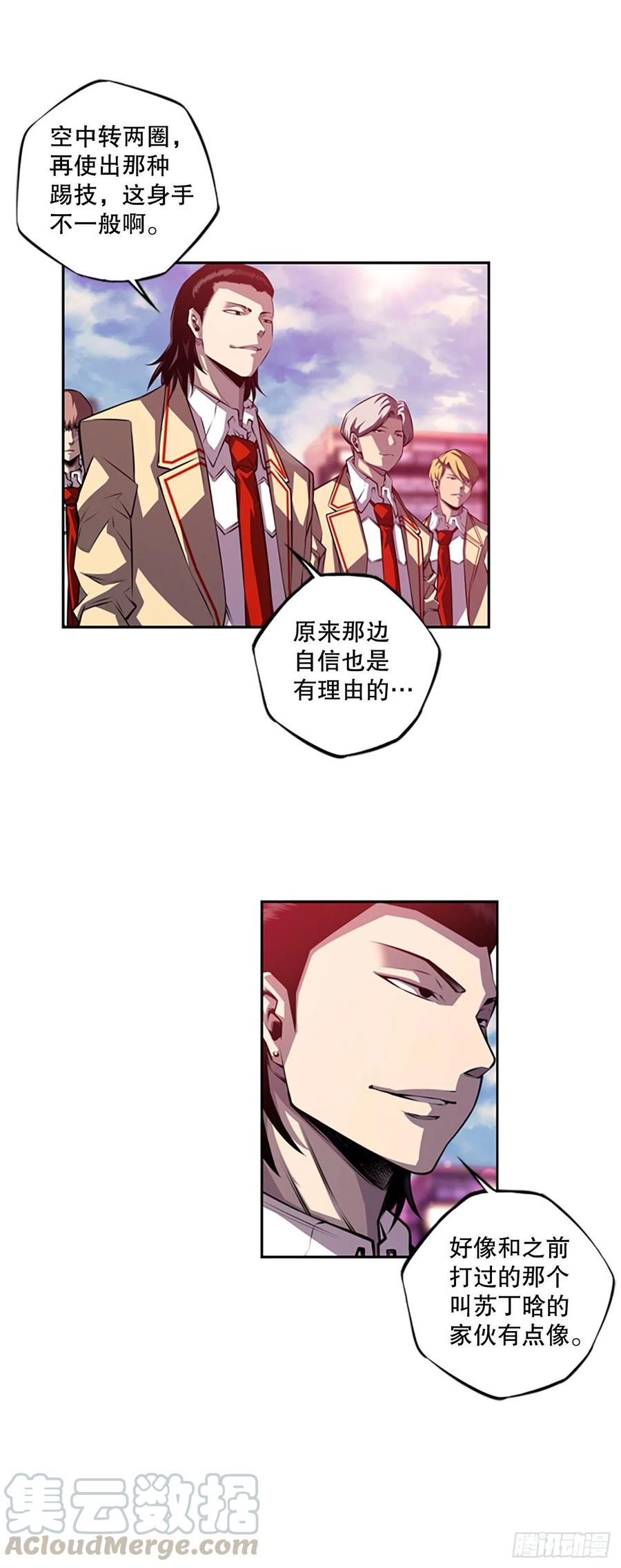 剑明vs英卓20