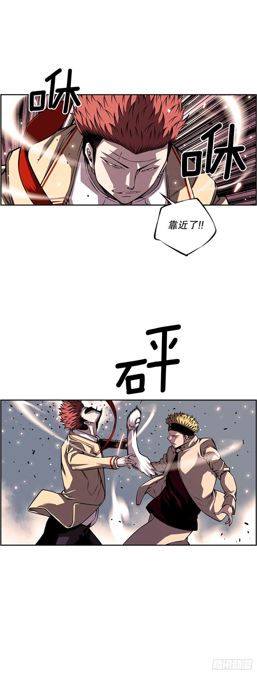 剑明vs英卓23