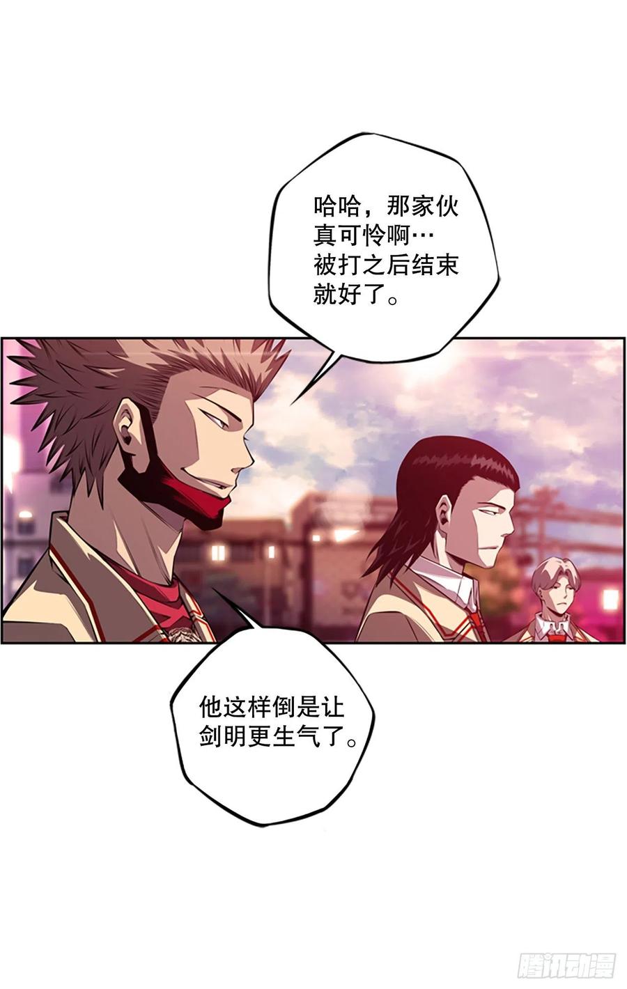 剑明vs英卓27