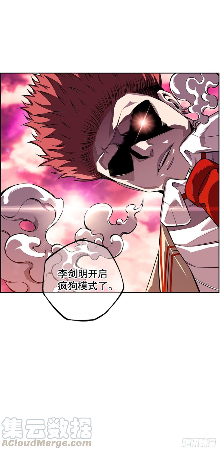 剑明vs英卓28