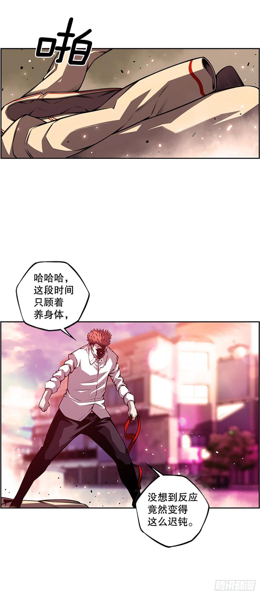 剑明vs英卓29
