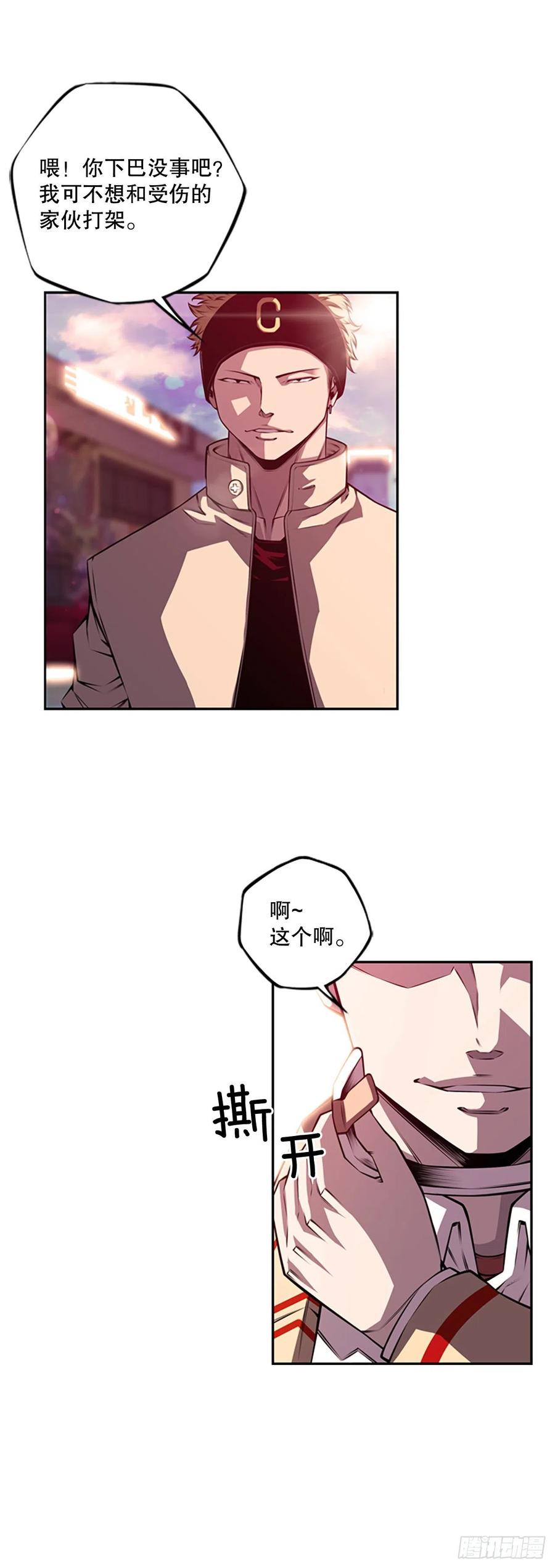 剑明vs英卓3