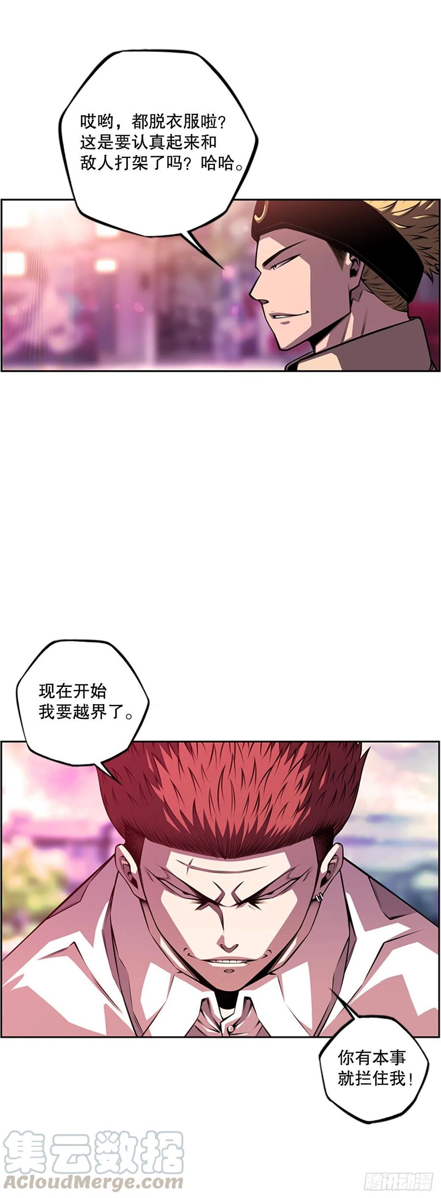 剑明vs英卓30