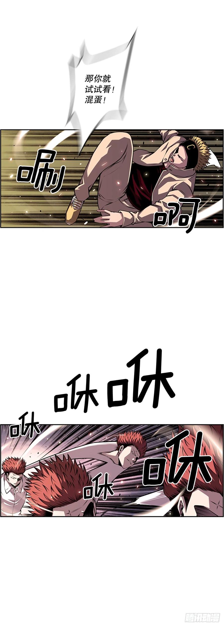 剑明vs英卓31