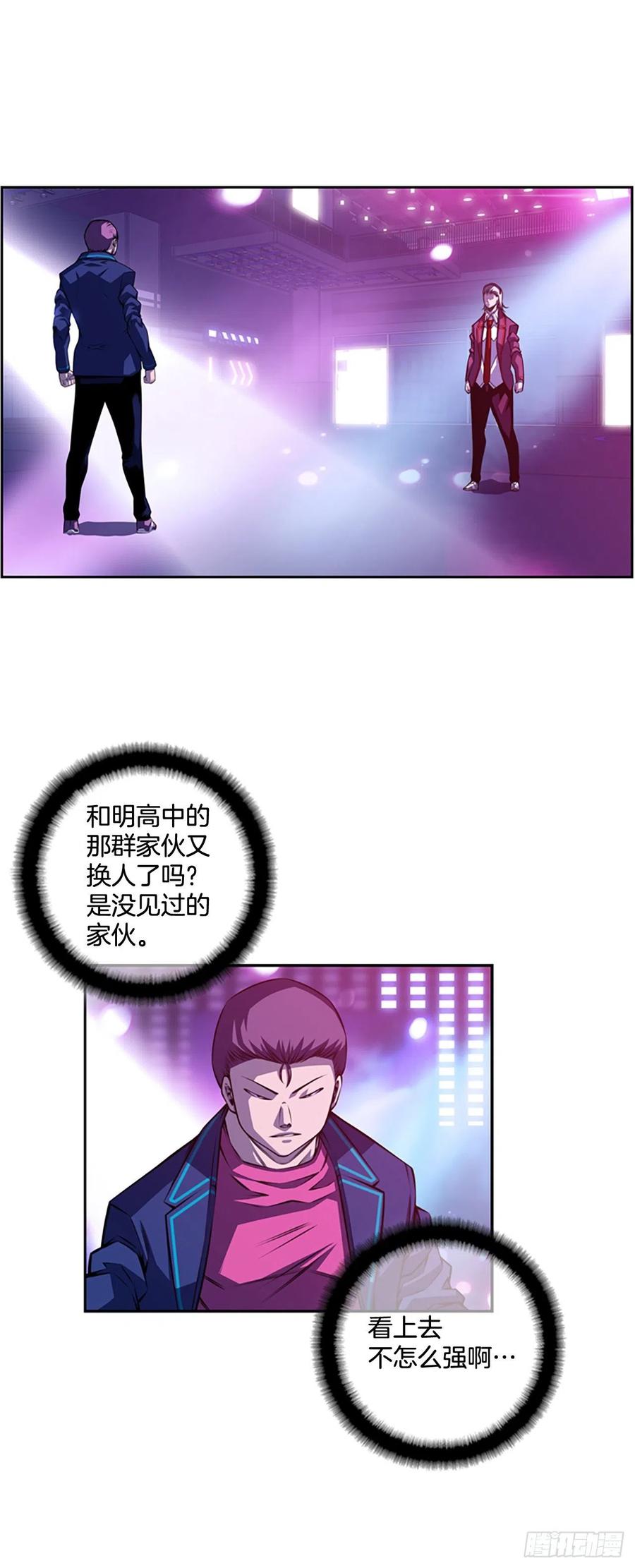 剑明vs英卓5