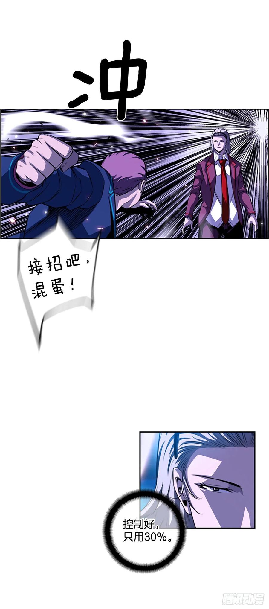 剑明vs英卓7