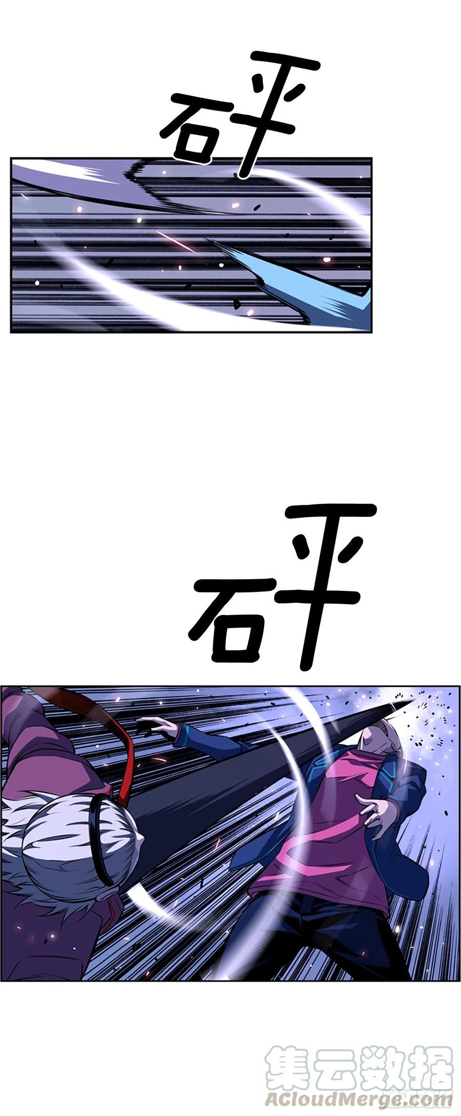 剑明vs英卓8