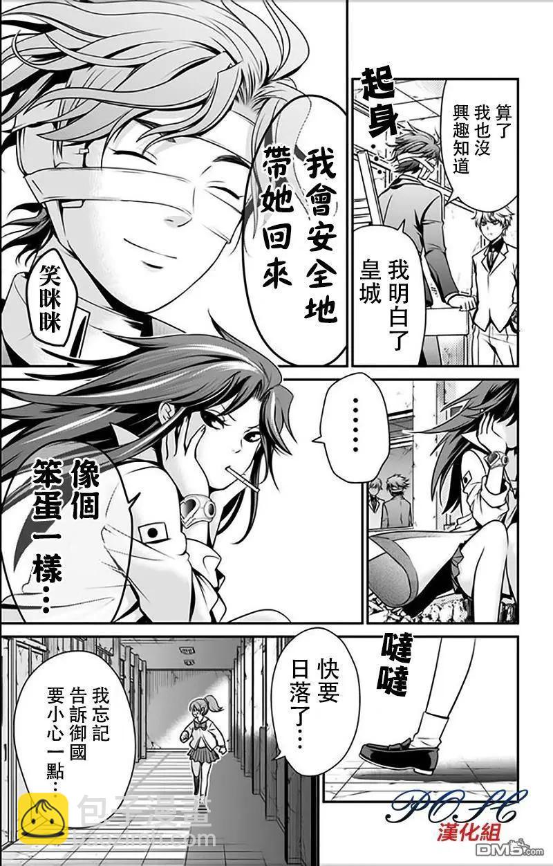 第8回 秘密12