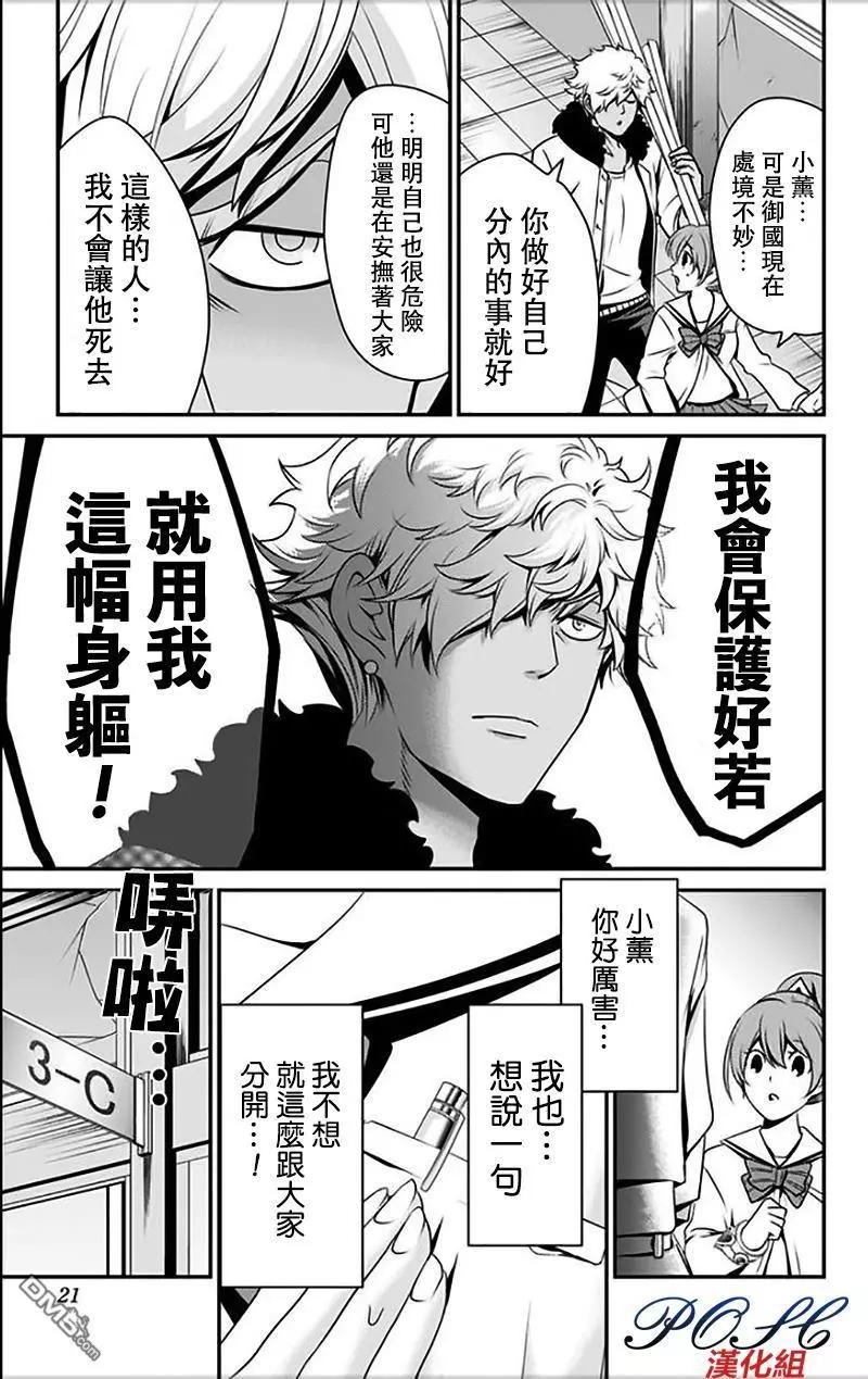 第8回 秘密14