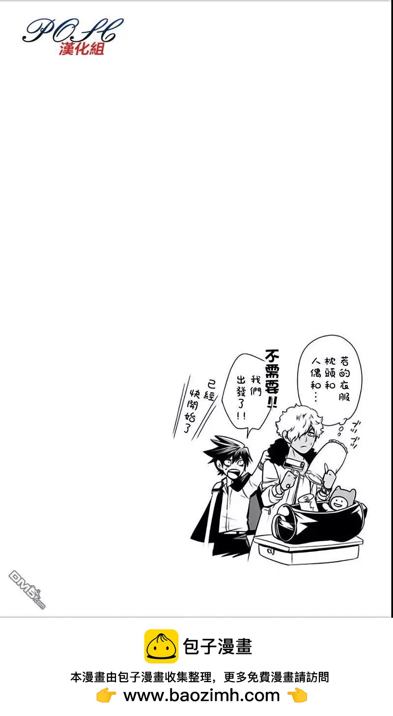第8回 秘密19