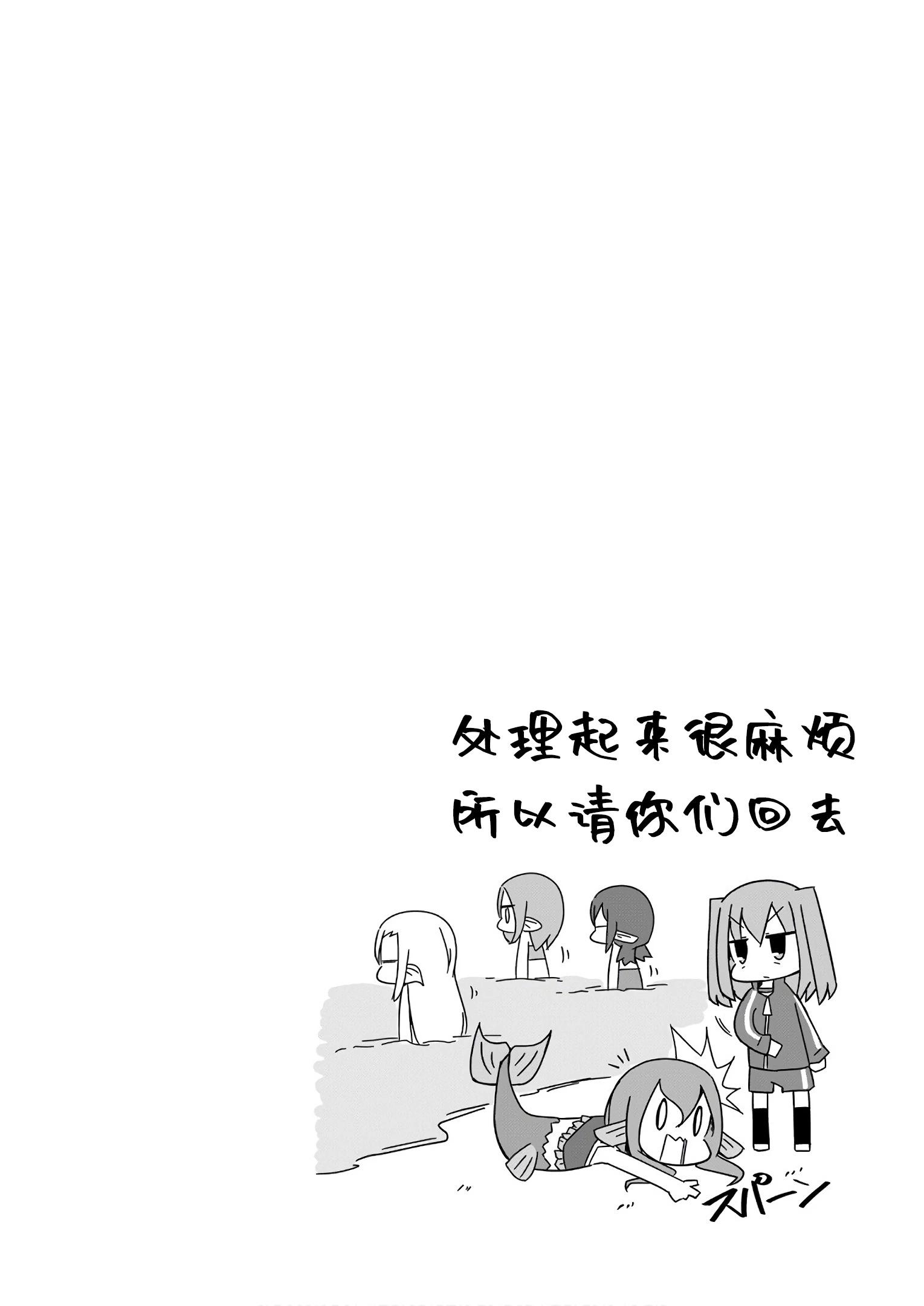 指令810