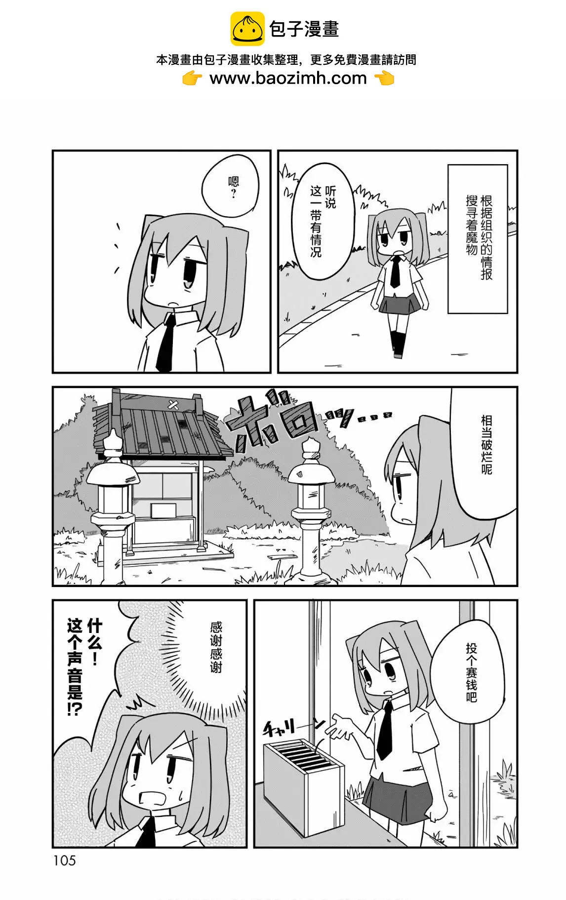 指令111