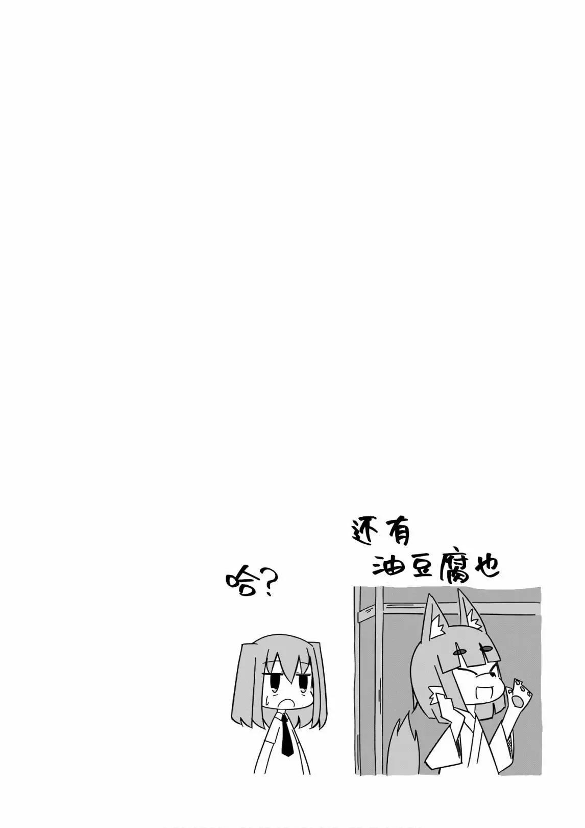 指令1110