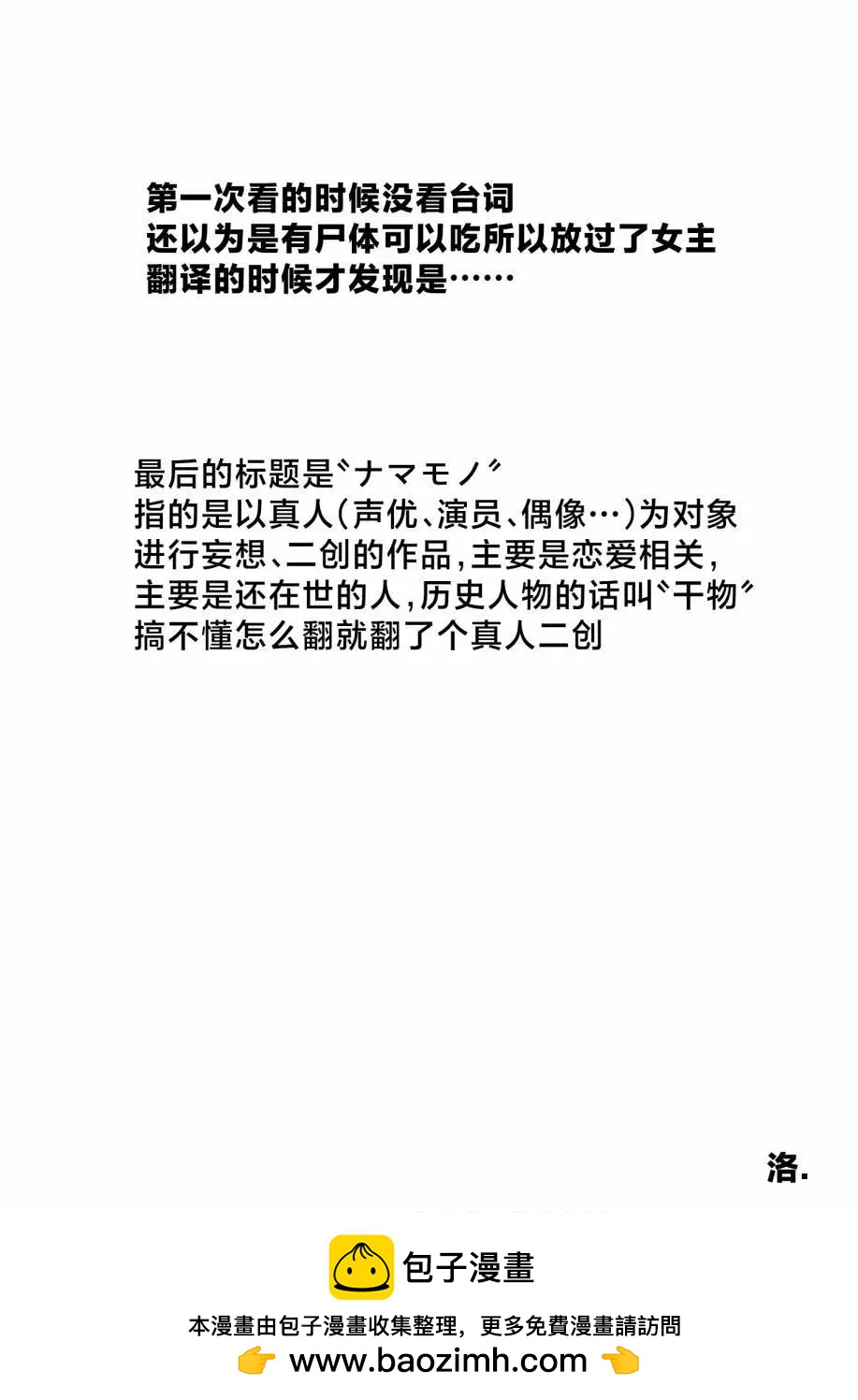 指令1411
