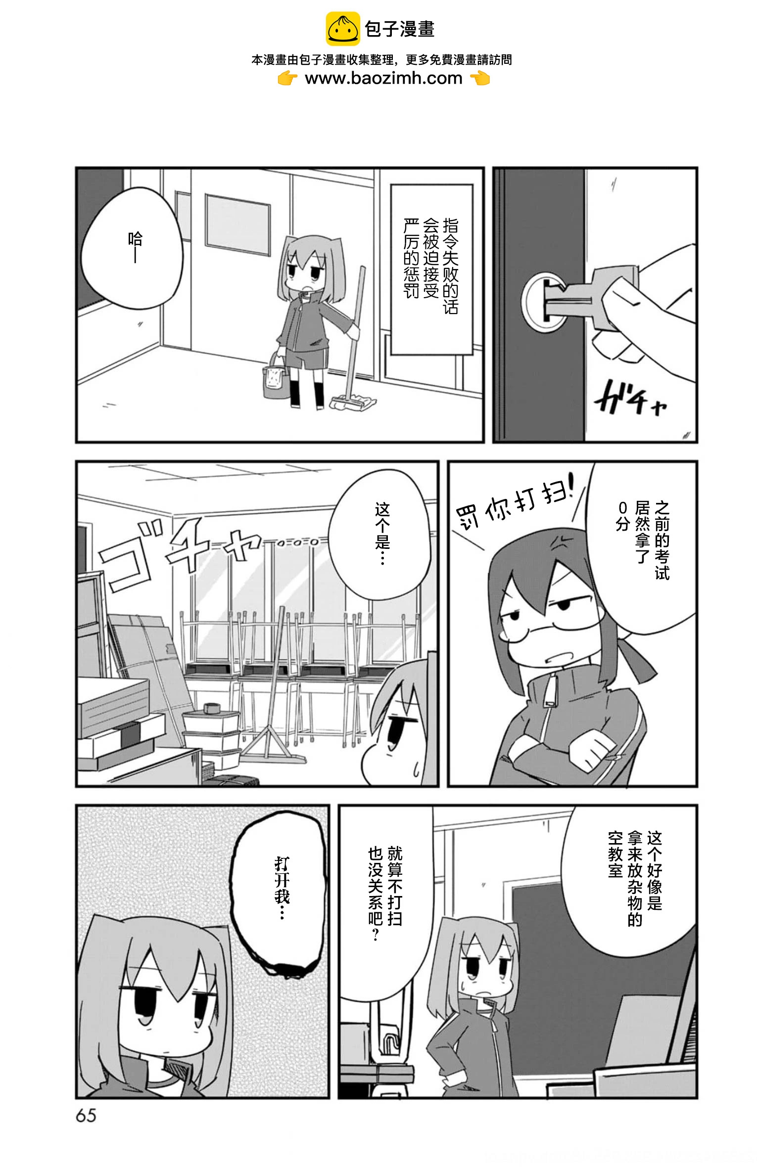 指令211