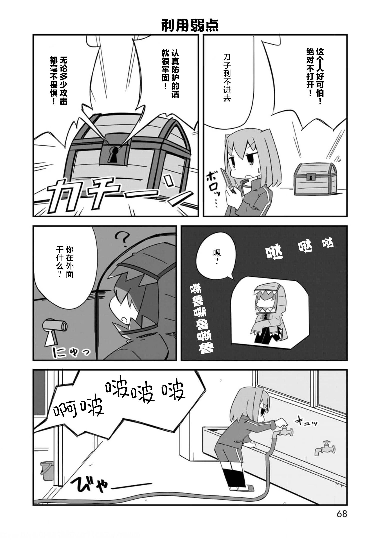 指令214