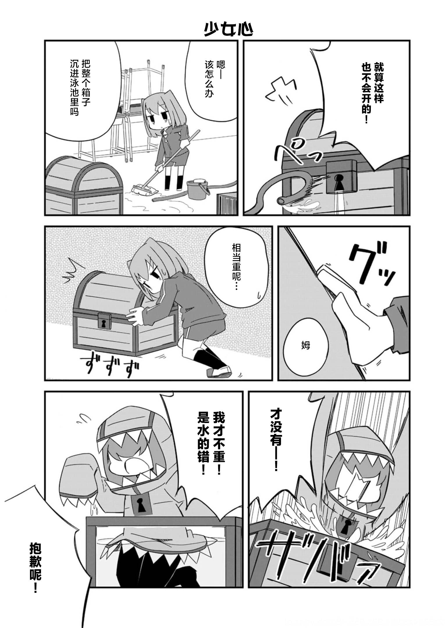 指令215