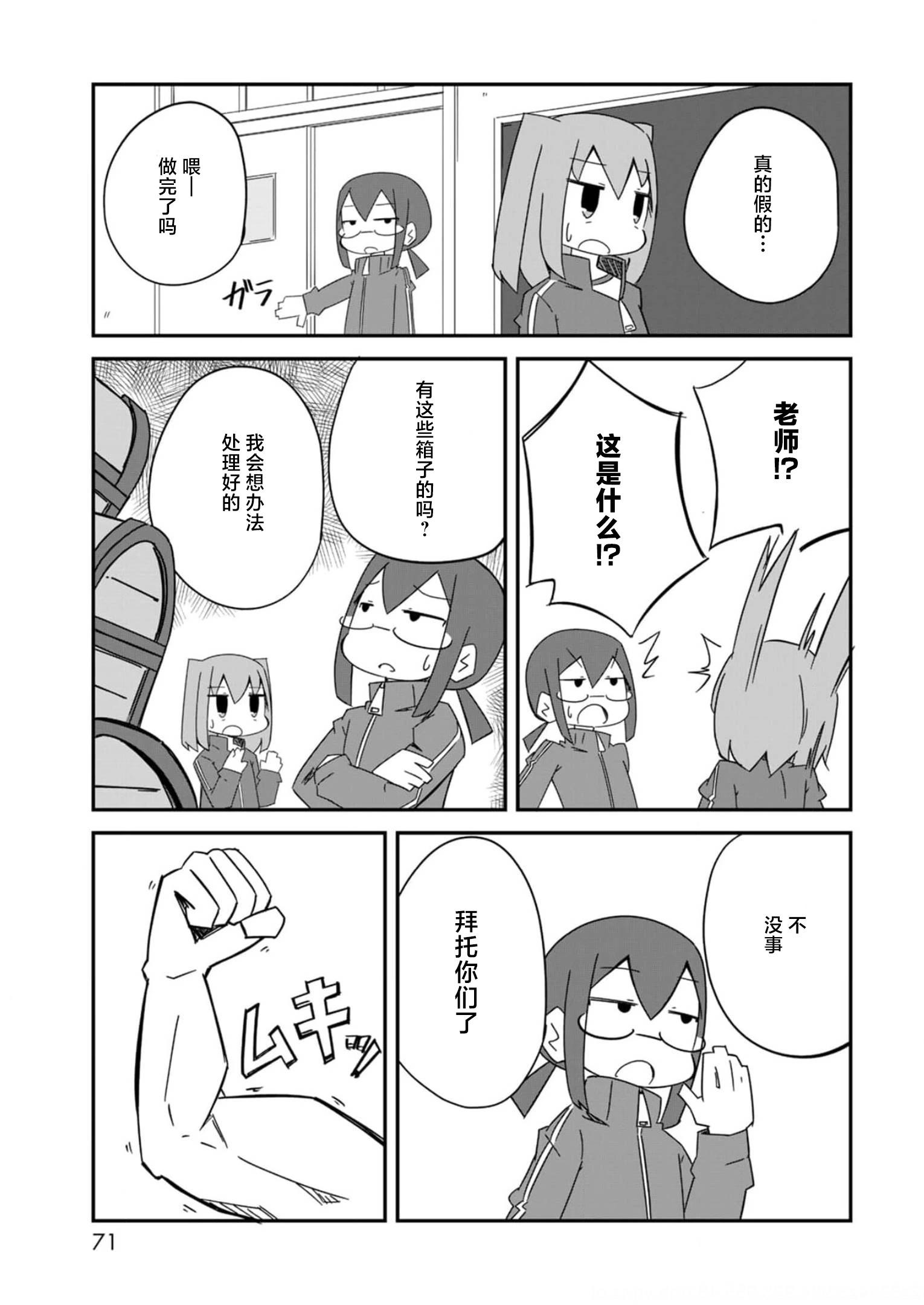 指令217