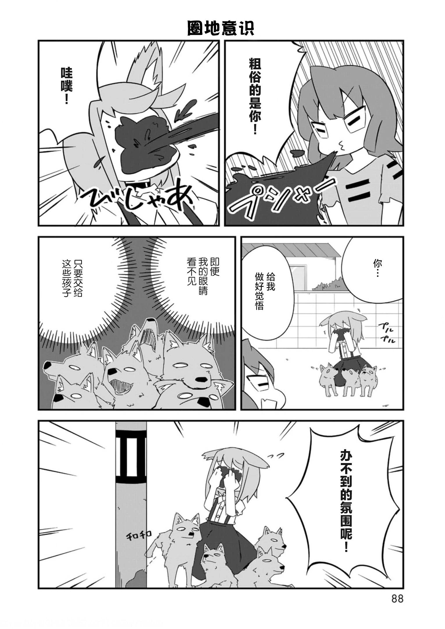 指令234