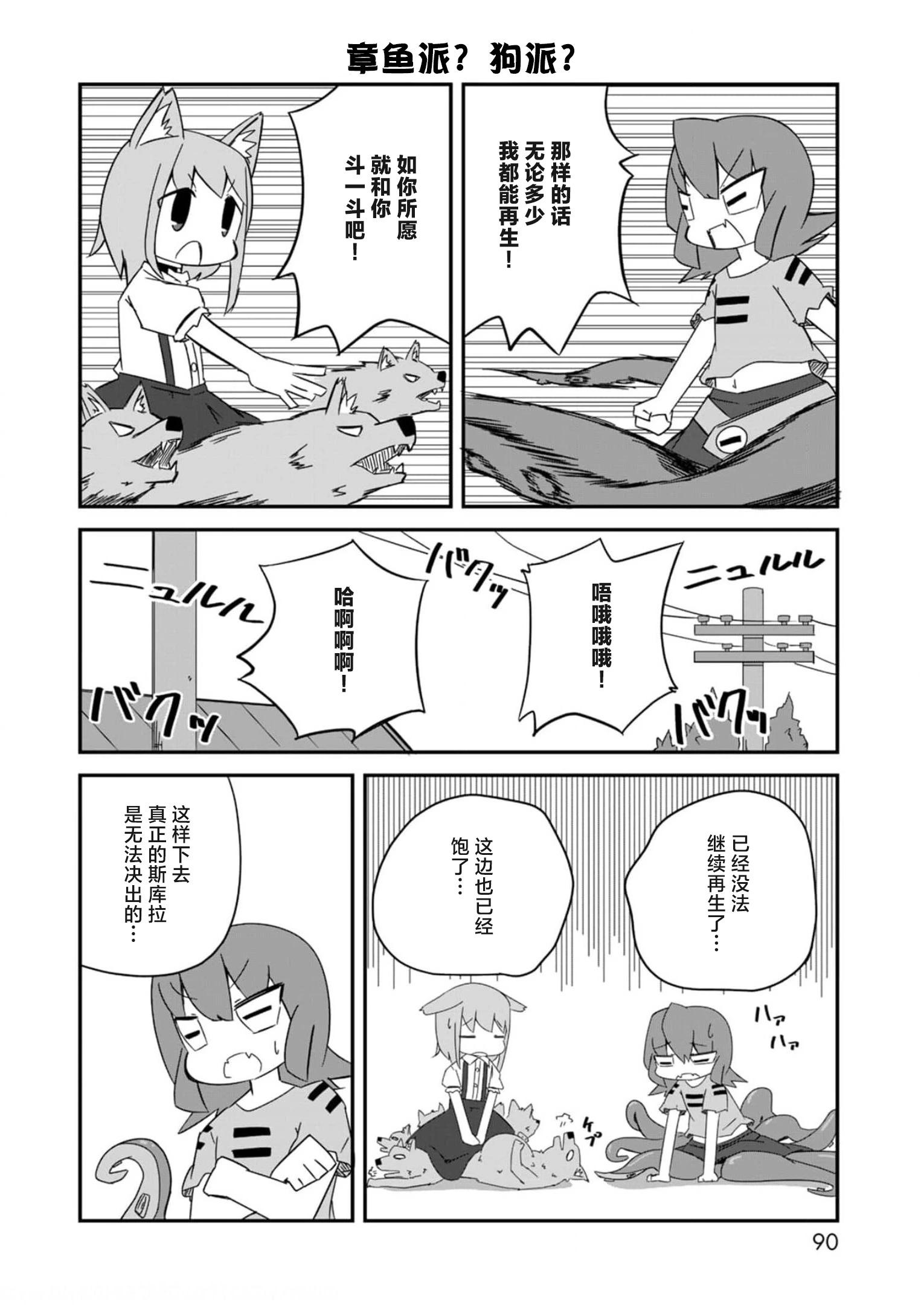 指令236