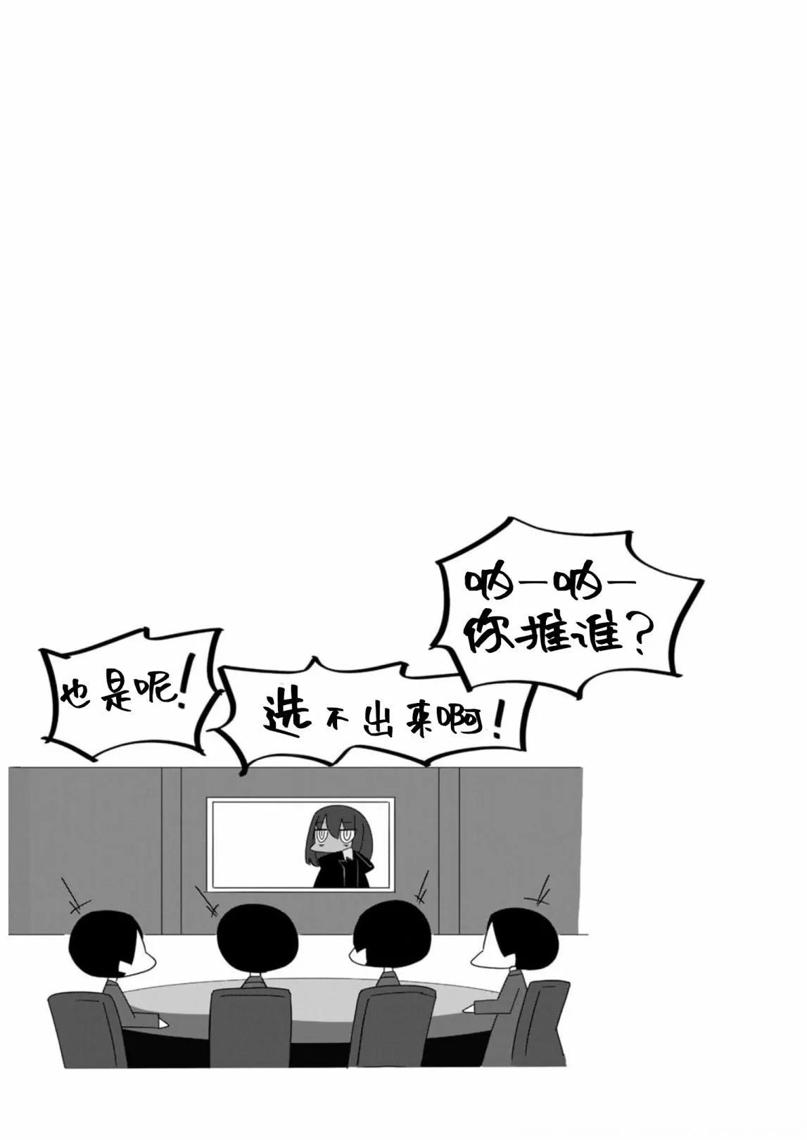 指令289