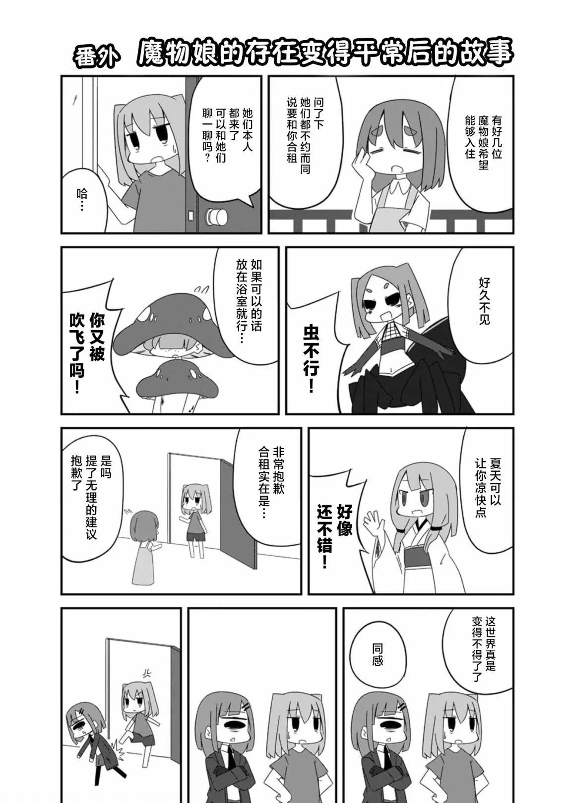 2卷卷尾0