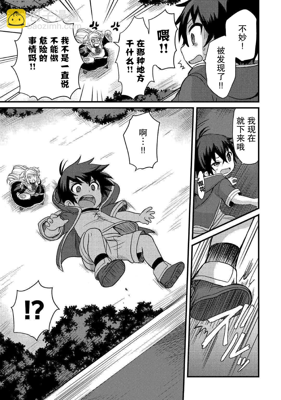 第02话14