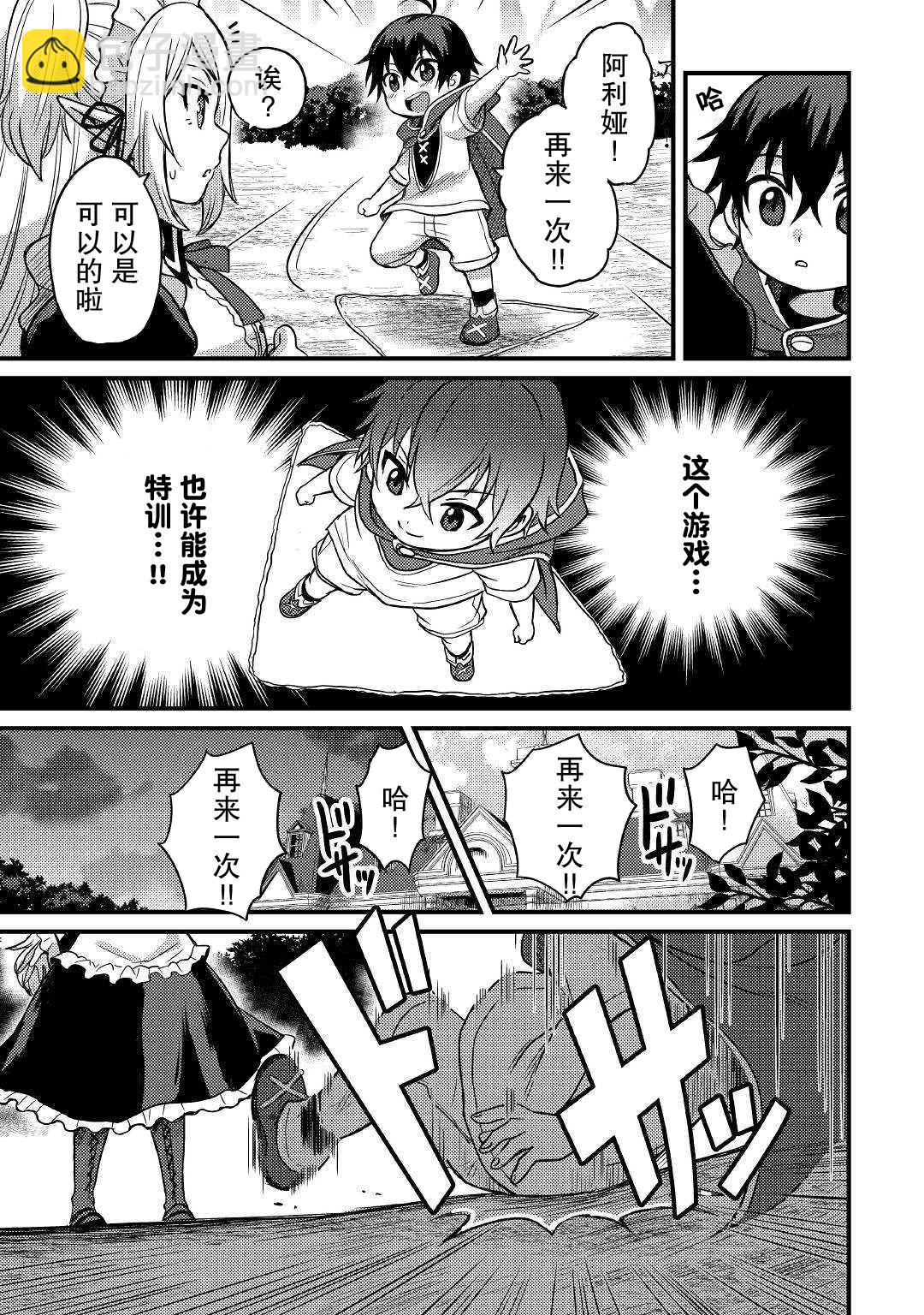 第02话28