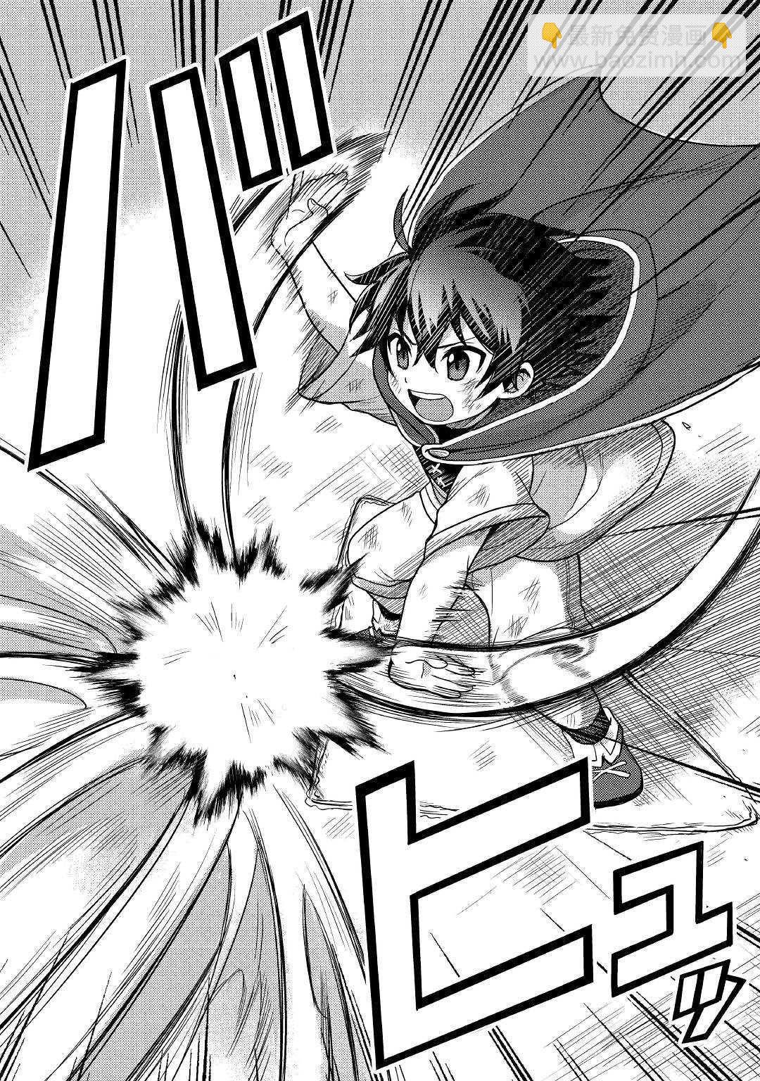 第02话32