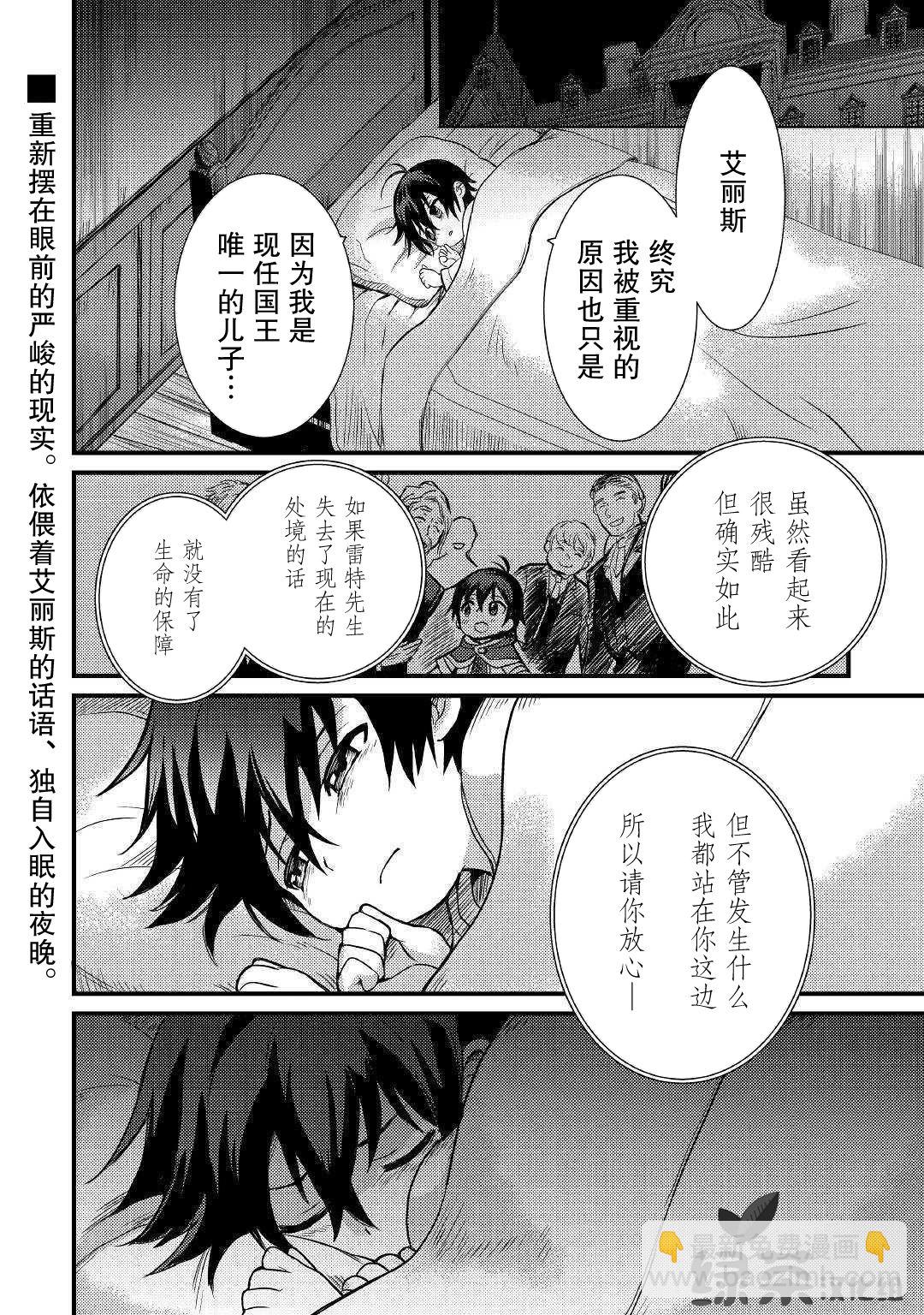 第02话37