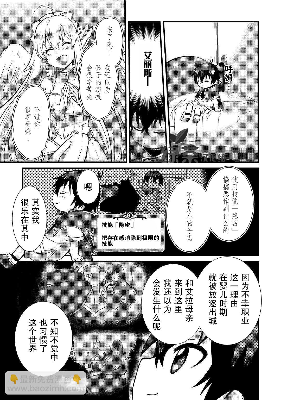 第02话6